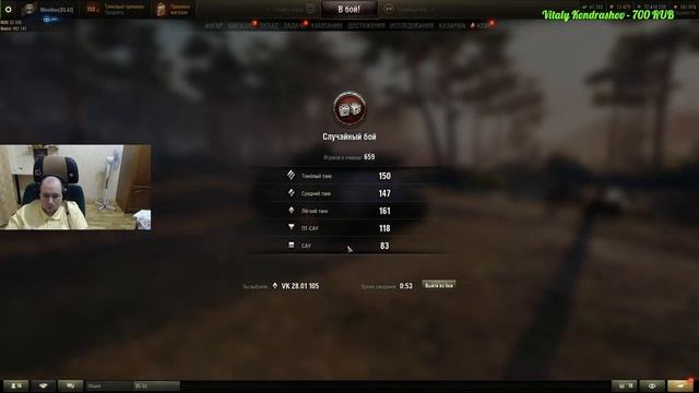 ALTPROTO AMX 30, VK 28.01 И ПРОЧАЯ НЕЧИСТЬ) смотреть онлайн