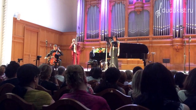 Gusan Sheram - Du Im Musan Es