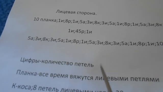 Вяжем детский плед "Полосатик".Заходите.посмотрите,оцените. смотреть онлайн