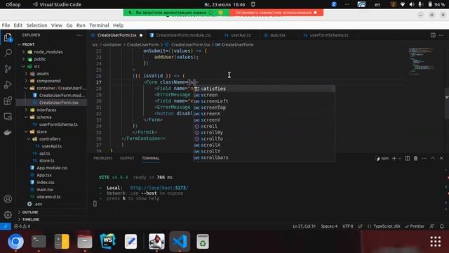 Front RTK-QUERY+ Formik + Yup part 7 смотреть онлайн
