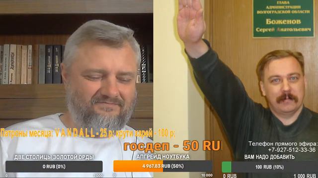 Русские: кто такие и откуда пошли 17 (Продолжаем издеваться) смотреть онлайн