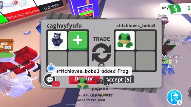 ЧТО ПРЕДЛОГАЮТ ЗА СОВУ ИЗ ОПАСНОГО ЯЙЦА В АДОПТ МИ #roblox #адоптми смотреть онлайн