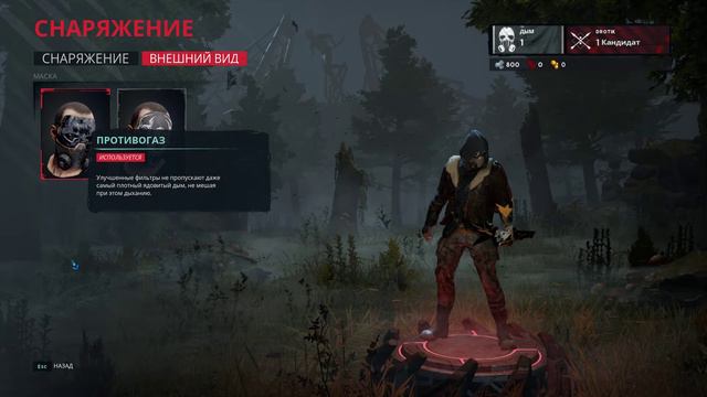 Смертельный сад смотреть онлайн