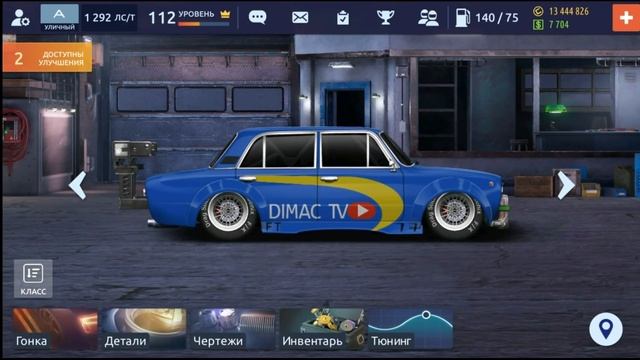 КАК ПОДНЯТЬ БАБЛА В ИГРЕ НА ИЗИ?! | DRAG RACING УЛИЧНЫЕ ГОНКИ смотреть онлайн