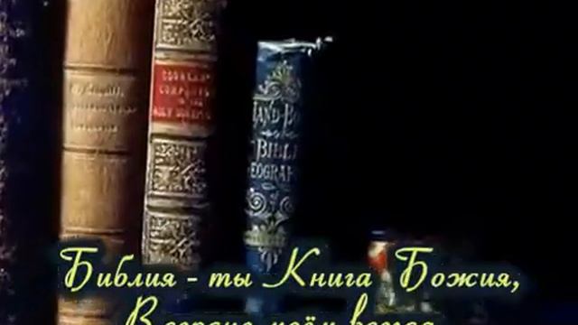 Дивная, старая Книга п смотреть онлайн