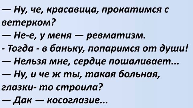 Лучшие смешные анекдоты Выпуск 462 смотреть онлайн