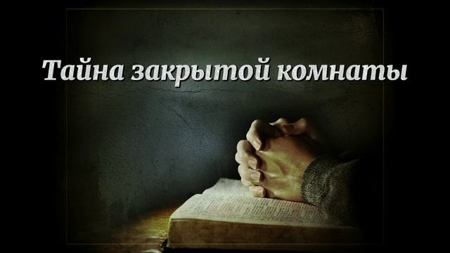 Екатерина Лихачёва - тайна закрытой комнаты смотреть онлайн