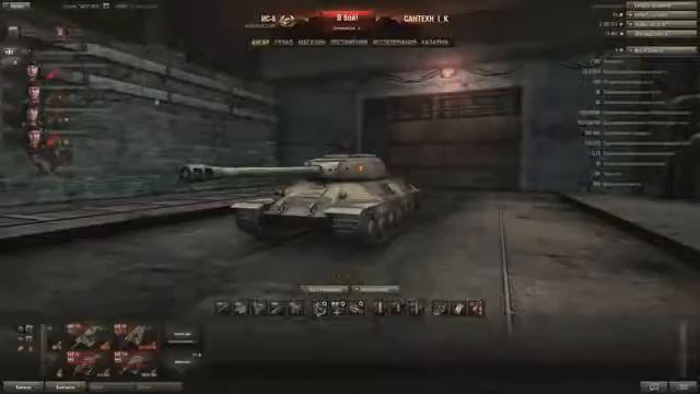Как быстро 'зажечь лампочку' World of Tanks прокачка экипажа командира смотреть онлайн