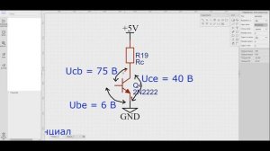 Расчет усилителей на транзисторах - основные характеристики (часть 1)
