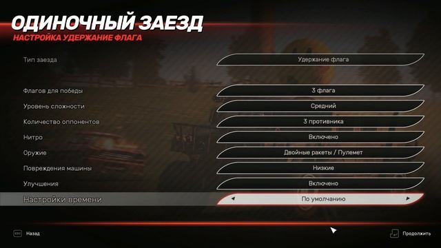 CRASHDAY REDLINE EDITION - ГОНКИ НА ВЫЖИВАНИЕ | ПЕРВЫЙ ВЗГЛЯД смотреть онлайн