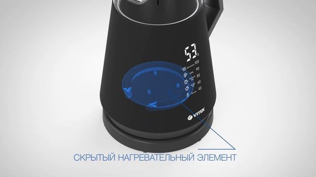 Электрочайник Vitek VT-7063 (20066555) смотреть онлайн