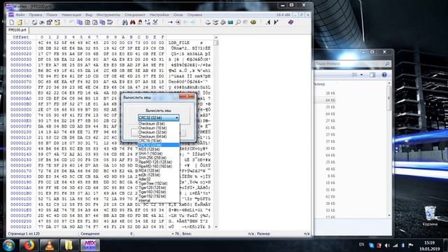 Ktag protocols CRC32 checksum смотреть онлайн