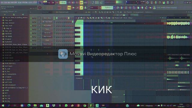 КАК СДЕЛАТЬ МРАЧНУЮ ПЕСНЮ НА ФЛ СТУДИО смотреть онлайн