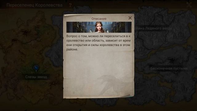 Межсерверные перелёты ?