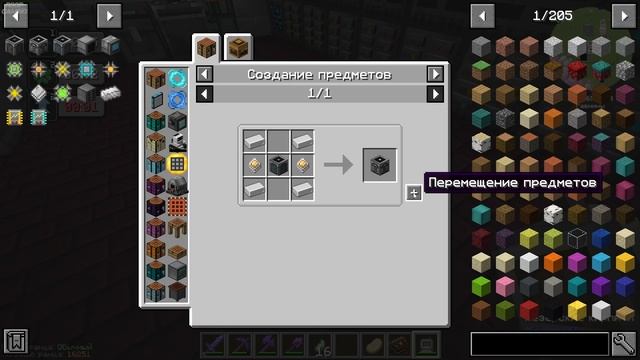 LP ► Minecraft ► Enigmatica 6 #34 - СДЕЛАЛ АВТОКРАФТ И ЗАВЕРШИЛ ВЕТКУ КВЕСТОВ REFINED STORAGE. смотреть онлайн