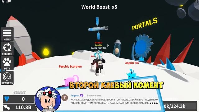 МАКСИМАЛЬНЫЕ ПЕТЫ В СИМУЛЯТОРЕ ЛЕГЕНДА КЛИКА! ROBLOX Clicking Legends смотреть онлайн