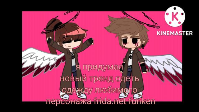 а ну-ка у тебя какой любимый персонаж ♥️😍. смотреть онлайн