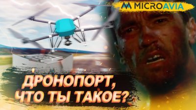 Обзоры изобретений и новости технологий