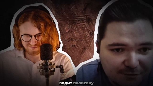 Убермаргинал и Светов - Пятый Путь (ZветOV и Конторский дебатируют)😱 смотреть онлайн
