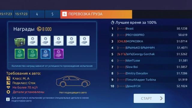 все способы получения ящиков предохранителей в игре Drag racing смотреть онлайн