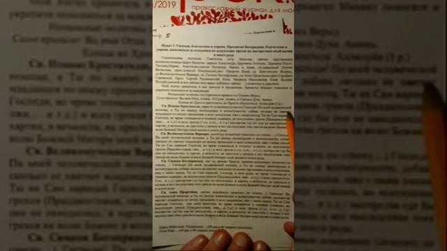 Пояснения по правилу смотреть онлайн