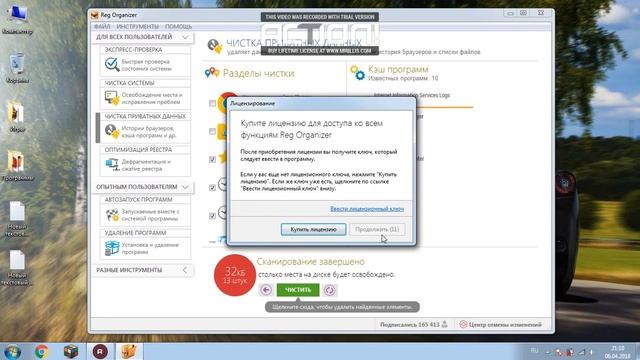 Как удалить все ненужные файлы на ПК? Ответ тут! смотреть онлайн