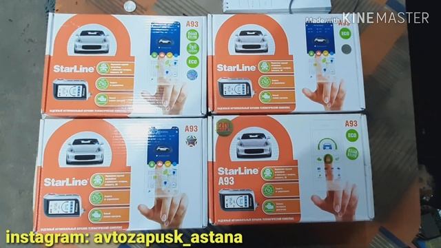 Разные комплектации Starline A93eco A93 2can Lin A93 GSM. Что они значат?