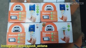 Разные комплектации Starline a93eco a93 2can lin a93 GSM. Что они значат?