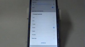Изменение времени работы дисплея в Huawei и Honor