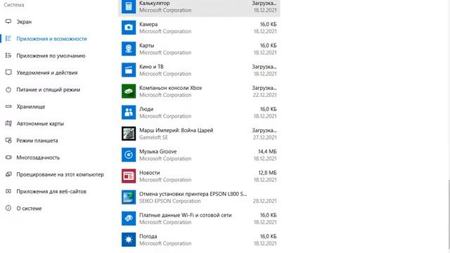 Не работает калькулятор Windows 10. Решение проблемы. смотреть онлайн