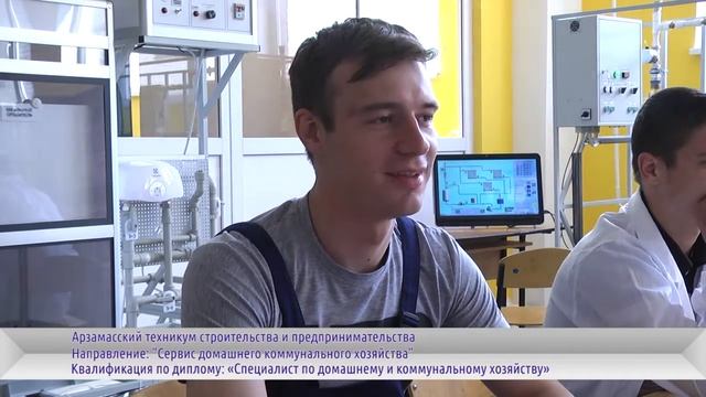 АТСП севис жкх смотреть онлайн