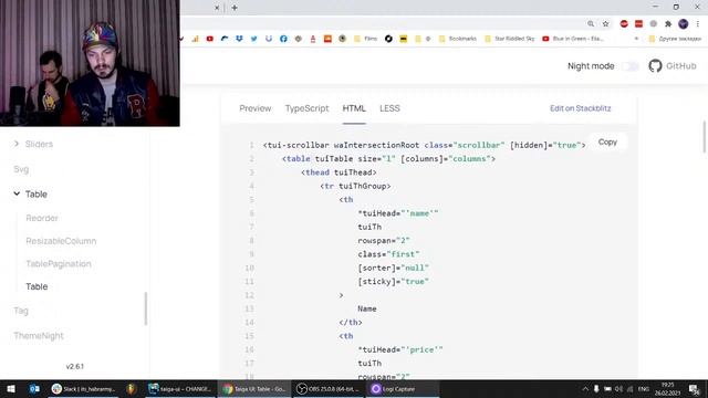 Taiga UI: Exploring Tables