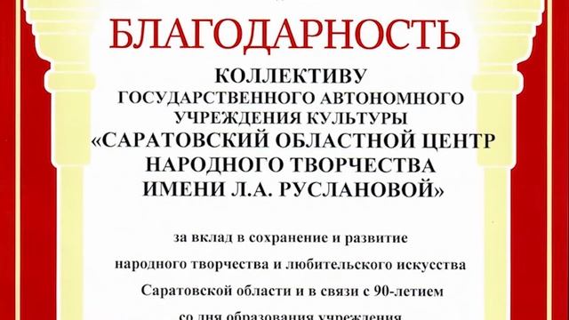 СОЦНТ-90 лет» -Ролик о деятельности центра народного творчества за 90 лет. Ветераны центра. смотреть онлайн