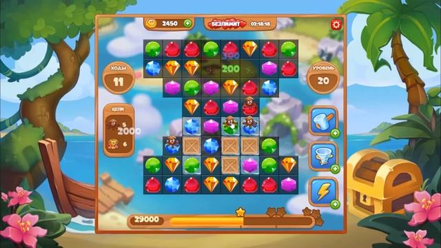 Сокровища Пиратов 20 уровень - 3 звезды смотреть онлайн