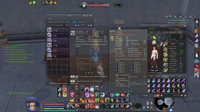 [AION] Тотальный обзор классов (1/11) смотреть онлайн