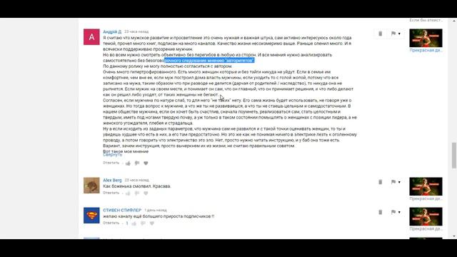Прозревший мужчина Dislive смотреть онлайн