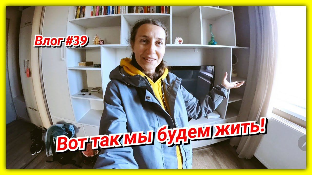 #39 Грузия! Где остановились? Обзор квартиры! смотреть онлайн