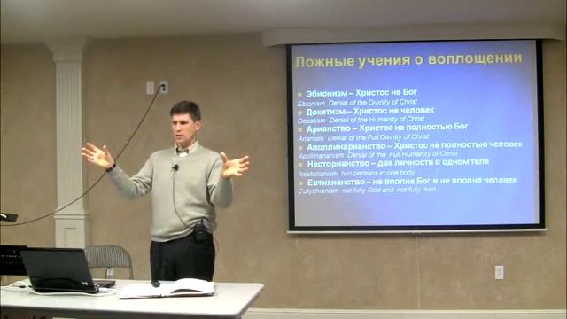 Воплощение Иисуса Христа и непорочное зачатие. смотреть онлайн