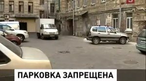 БЕТОННЫЕ ПОЛУСФЕРЫ, ПОЛУШАРЫ