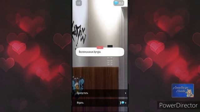В активном поиске принца | ЭПИЗОД 4 | 👑 Застрявшие в любви💕 Игра TapTales смотреть онлайн