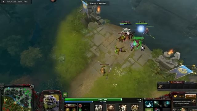 Гайд на Тини Гайд Tiny Double Rampage Унижаем паб смотреть онлайн