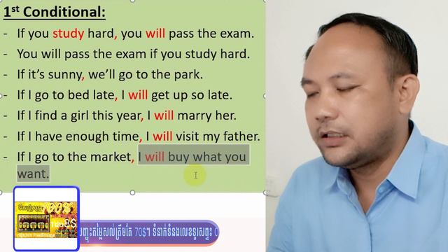 First Conditional смотреть онлайн