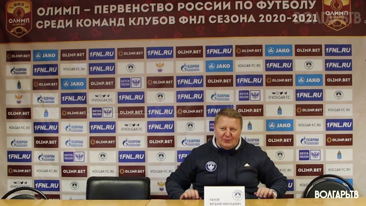 #ЛучшаяЛигаМира «Волгарь» - «Томь» 2:1 смотреть онлайн