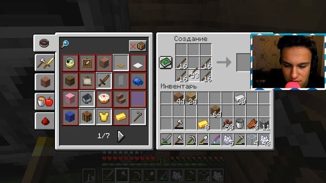 КЛАССИЧЕСКОЕ ВЫЖИВАНИЕ В МАЙНКРАФТ - ДЕЛАЮ ФЕРМУ! Серия #6