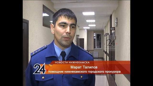 В Нижнекамске судят мужчину похитившего у «Сбербанка» 6 млн. рублей смотреть онлайн