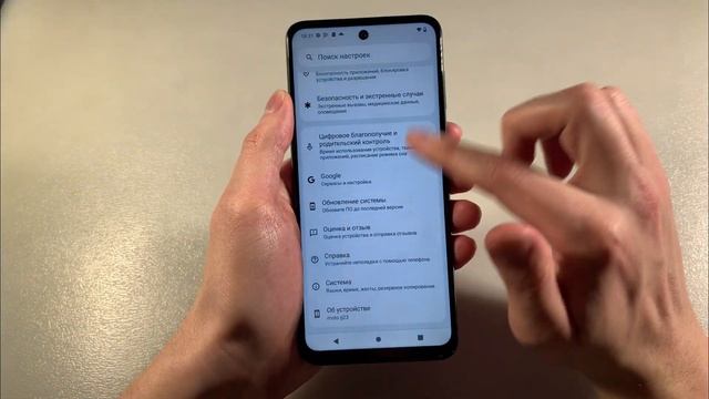 Огляд Motorola G23 (українською) смотреть онлайн