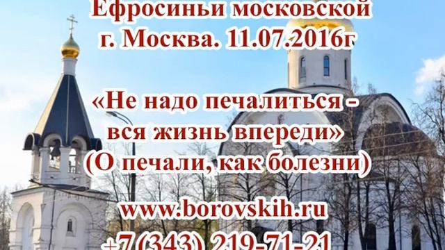 Москва 110716 смотреть онлайн