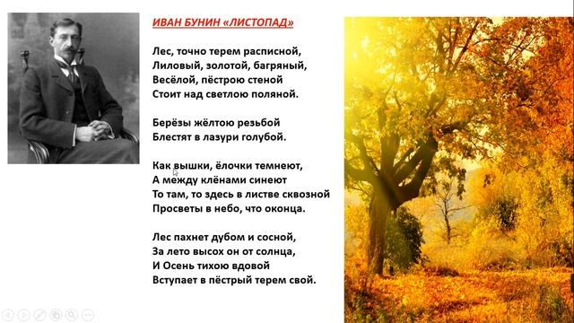 9 Класс Сложное предложение и его признаки. Роль сложного предложения в речи.