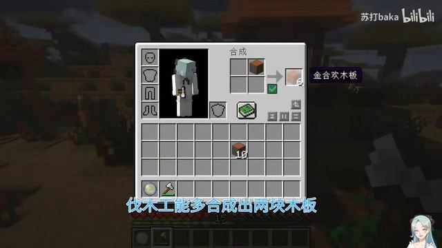 我的世界：MC的13种新职业？铁匠厨师全都有，哪种才是你最爱？ смотреть онлайн