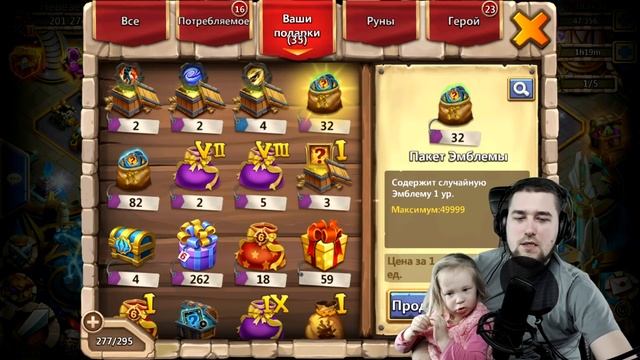АККАУНТ "Невезет" ПОСЛЕДНИЙ РОЛЛИНГ?! БИТВА ЗАМКОВ / CASTLE CLASH смотреть онлайн